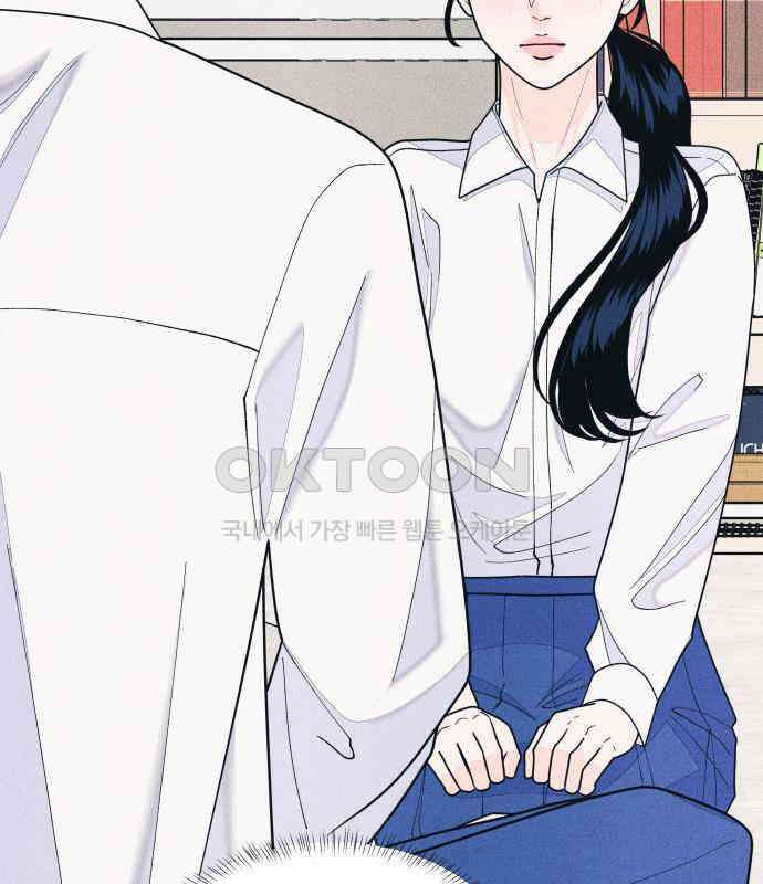 내향남녀 65화 연애상담 103