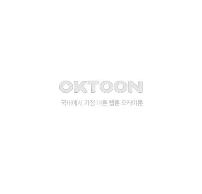 개구리 인간 33화 10