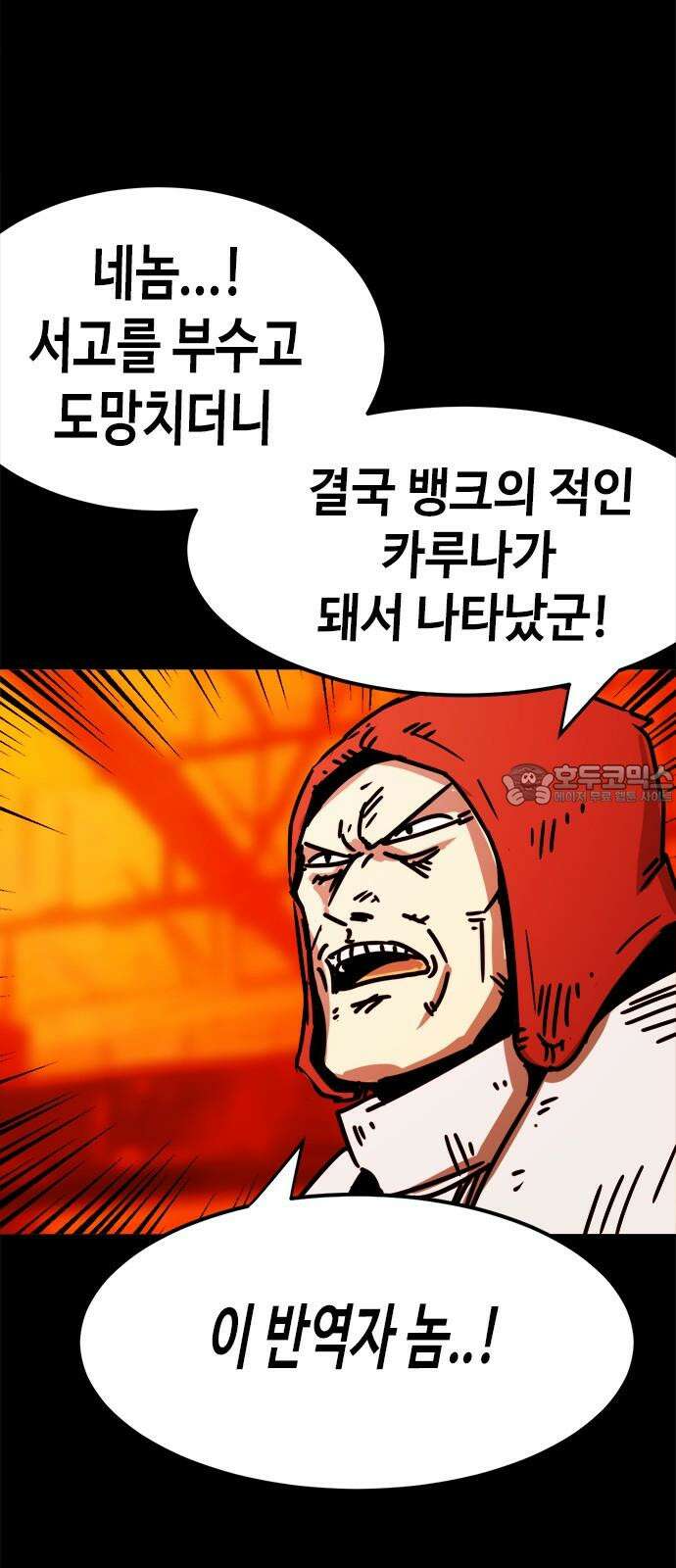 카루나 200． 대면 12