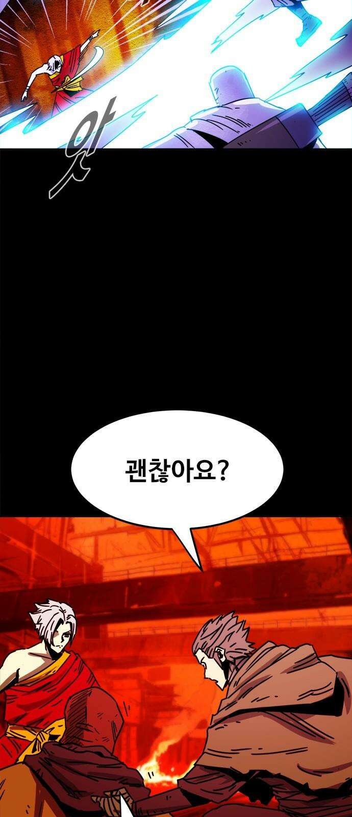 카루나 200． 대면 17