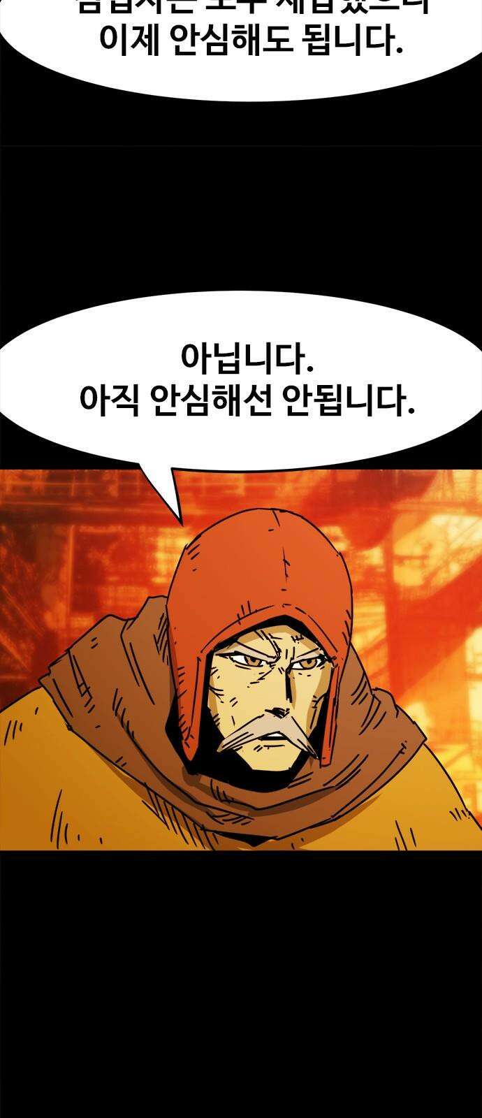카루나 200． 대면 19