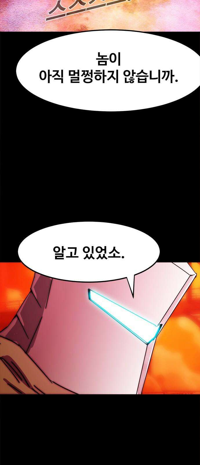 카루나 200． 대면 23