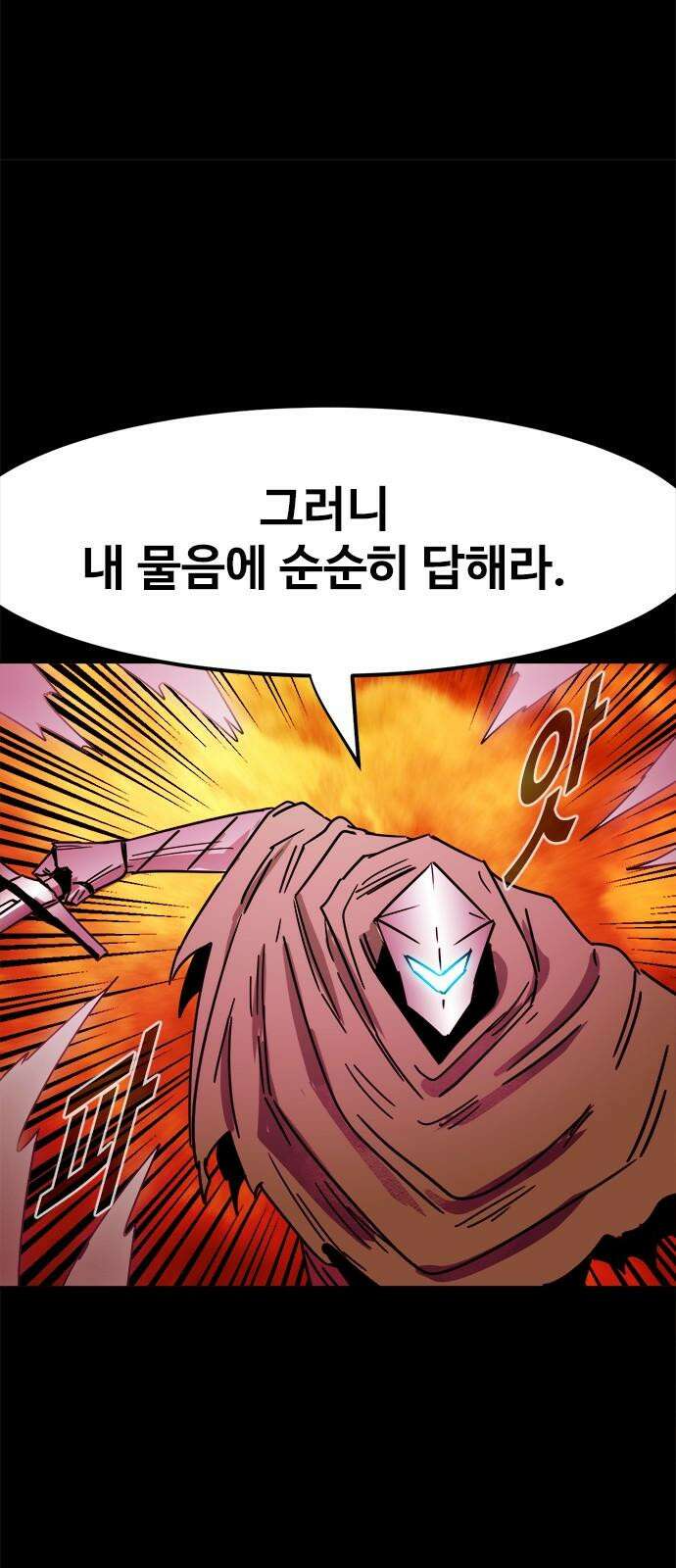 카루나 200． 대면 25