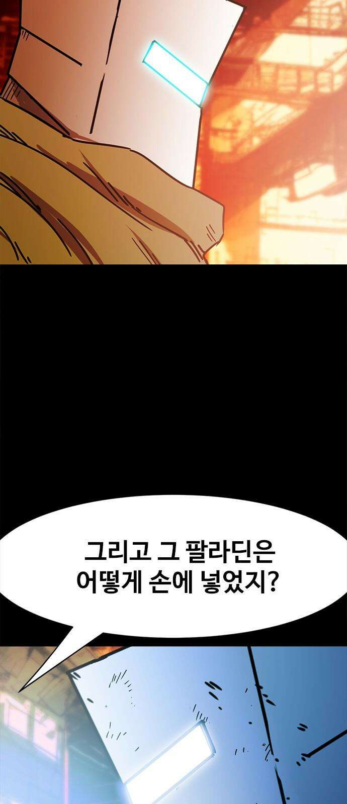 카루나 200． 대면 28