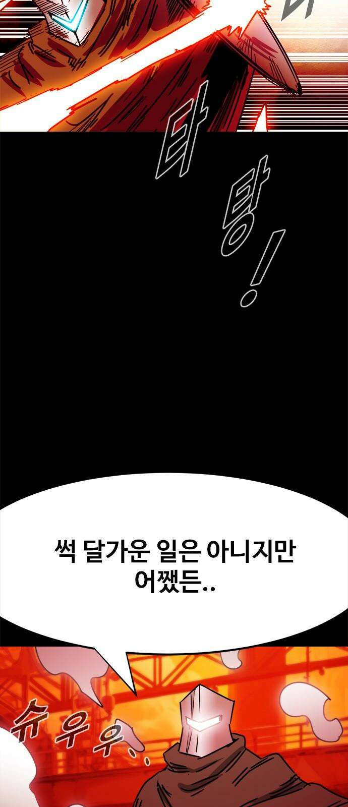 카루나 200． 대면 34