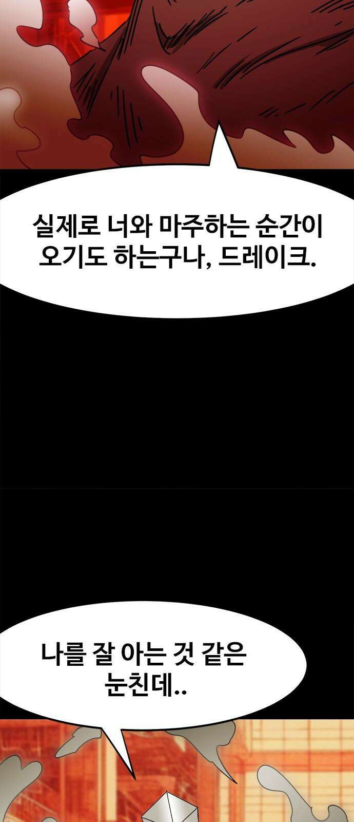 카루나 200． 대면 35