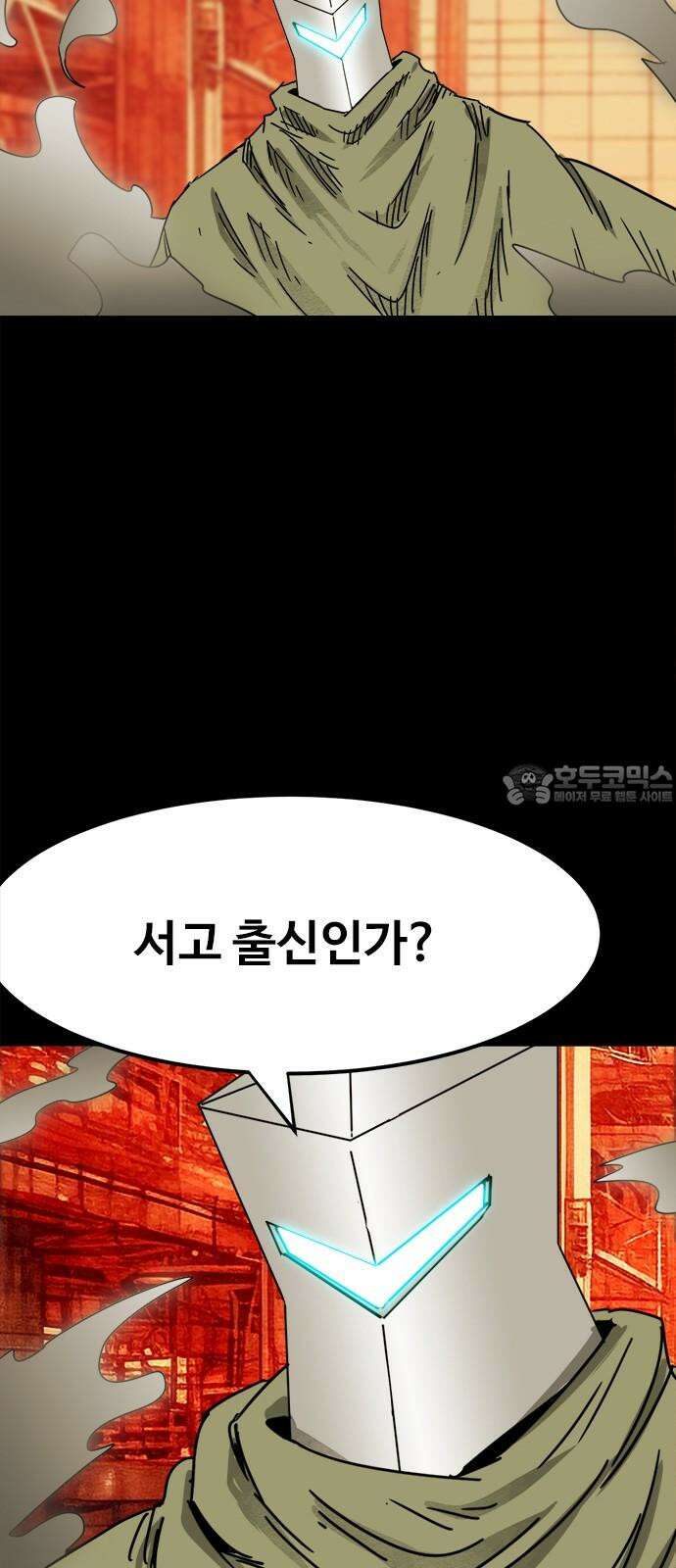 카루나 200． 대면 36