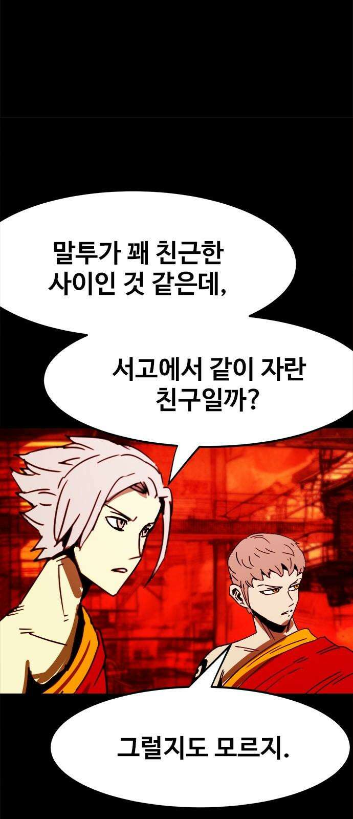 카루나 200． 대면 38