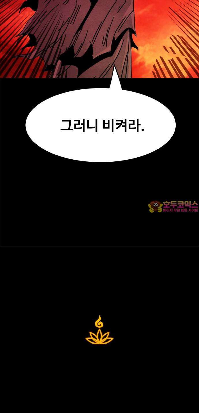 카루나 200． 대면 46