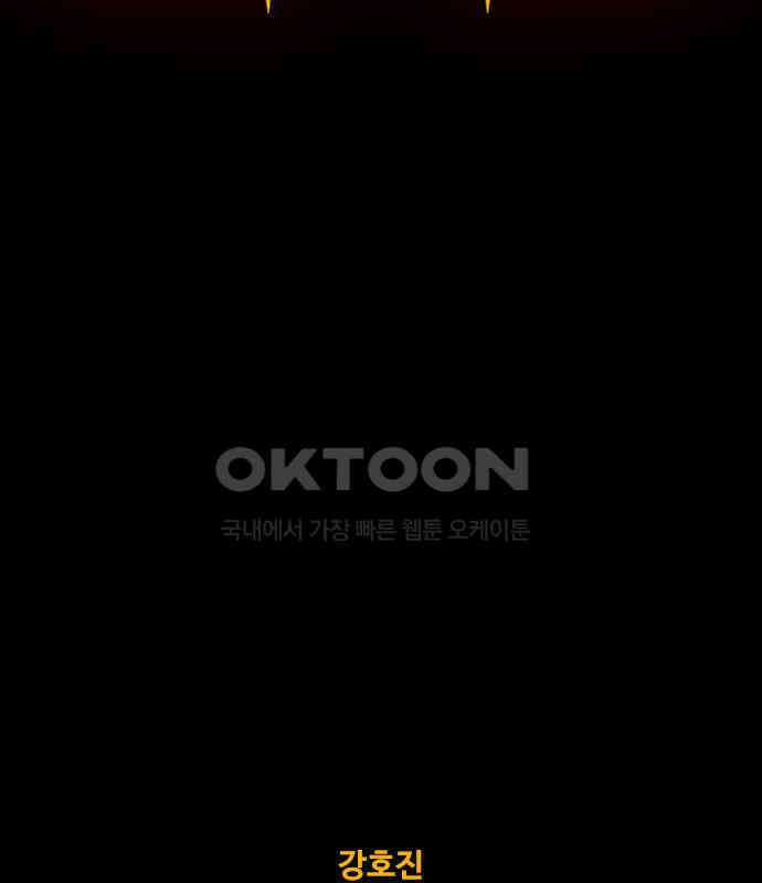 카루나 204． 사명 2