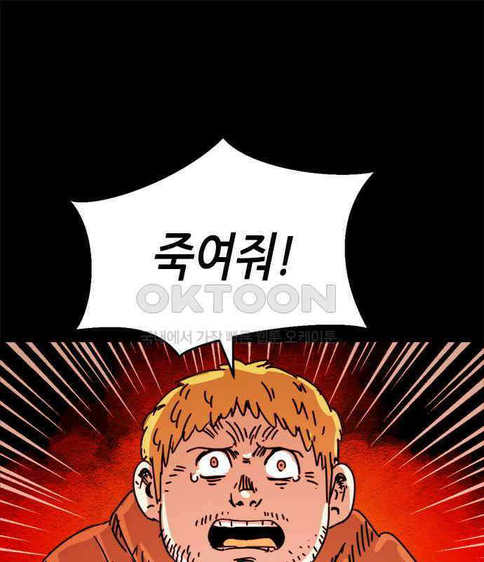 카루나 204． 사명 6