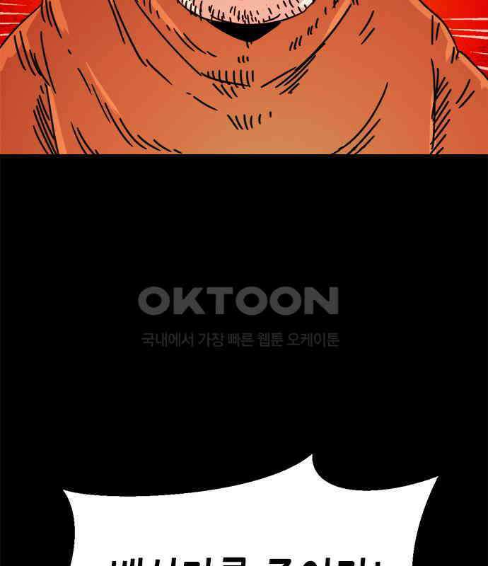 카루나 204． 사명 7
