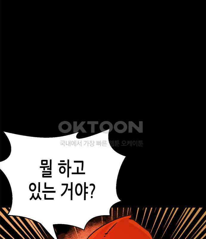카루나 204． 사명 9