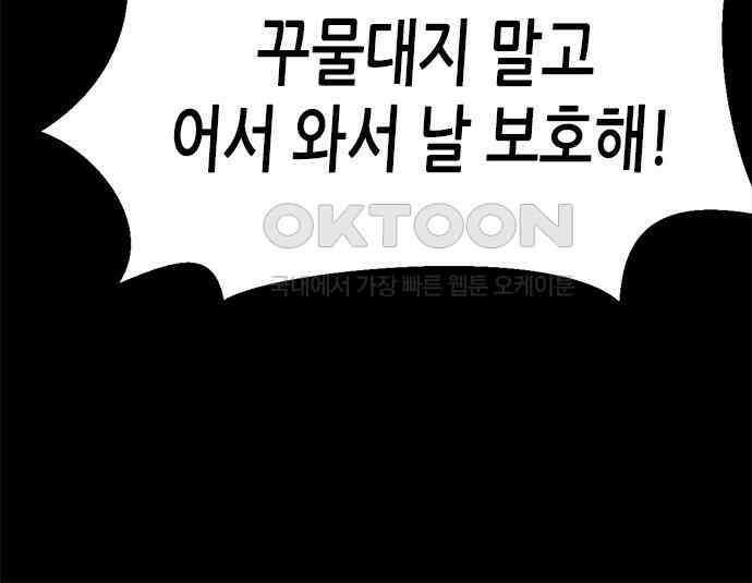 카루나 204． 사명 11