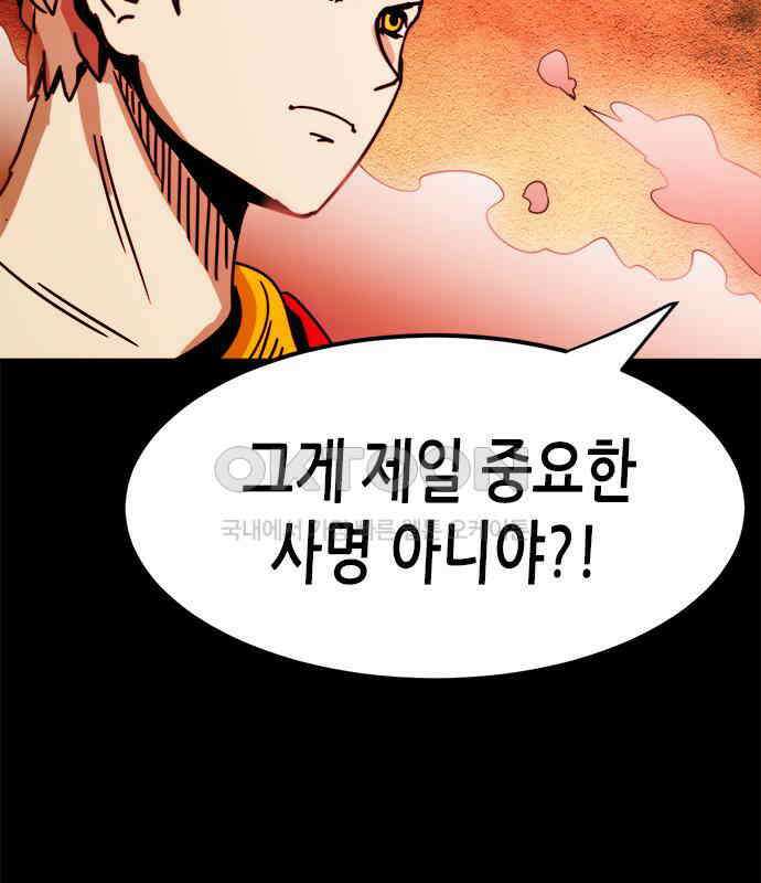 카루나 204． 사명 13