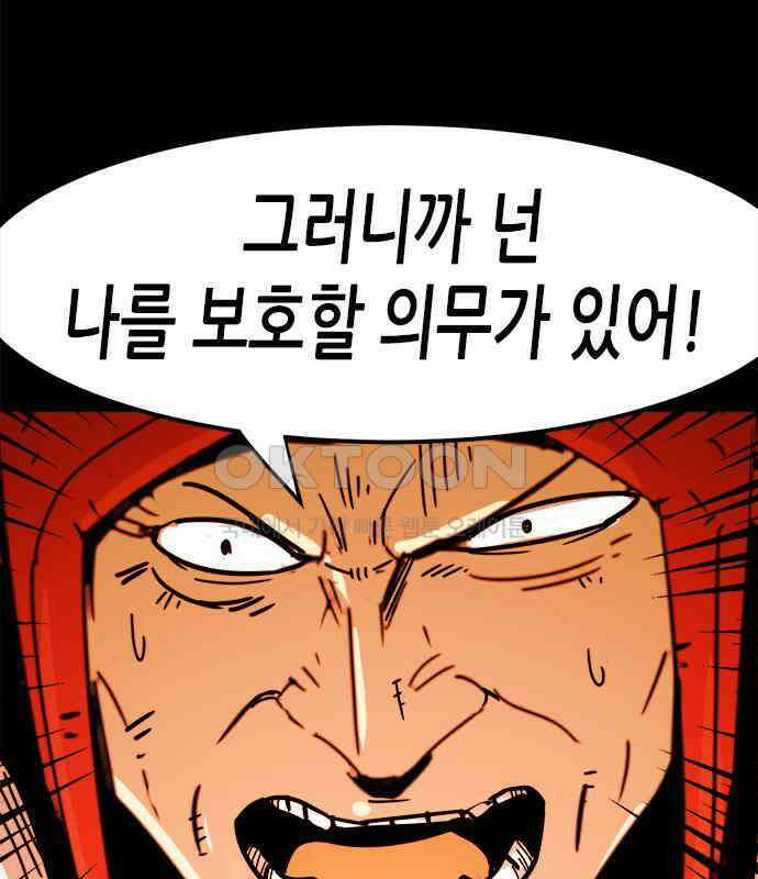 카루나 204． 사명 14