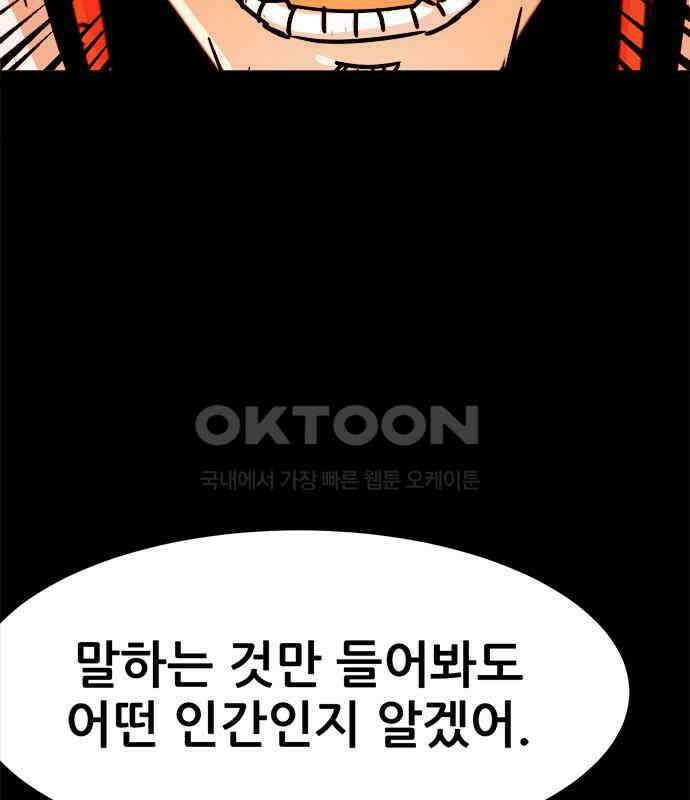 카루나 204． 사명 15