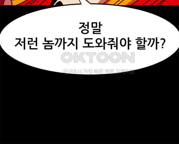 카루나 204． 사명 17