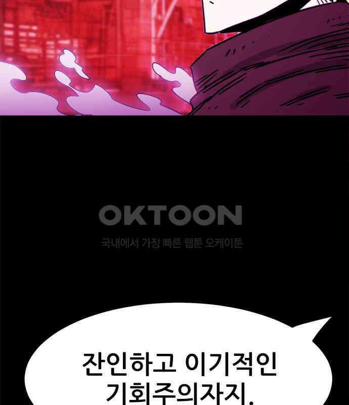 카루나 204． 사명 19