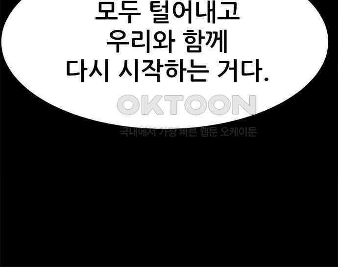 카루나 204． 사명 27