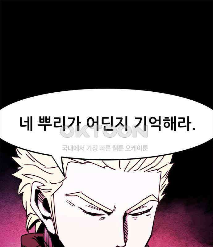 카루나 204． 사명 28