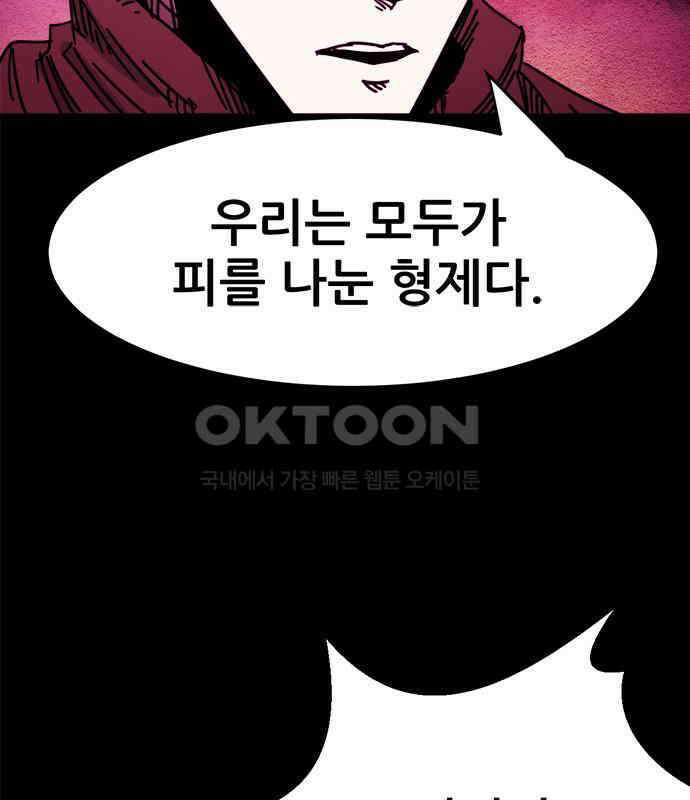 카루나 204． 사명 29