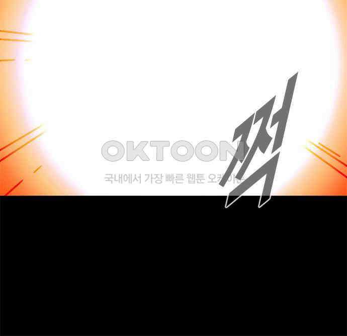카루나 204． 사명 32