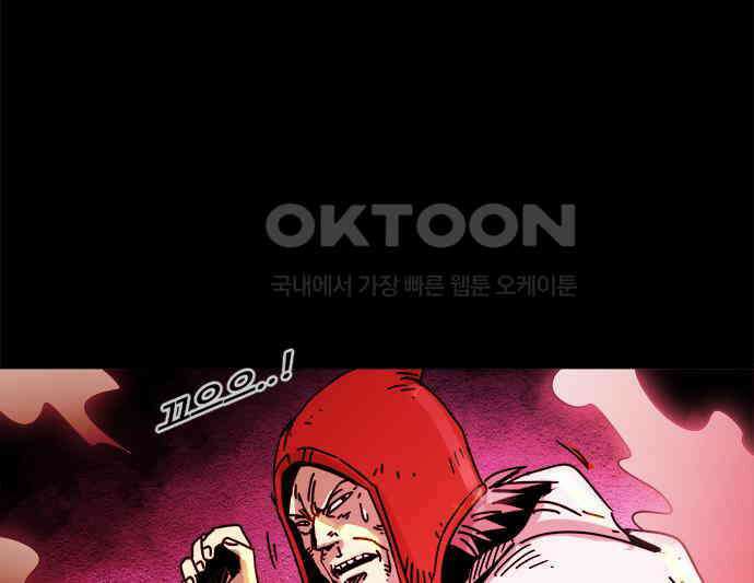 카루나 204． 사명 36