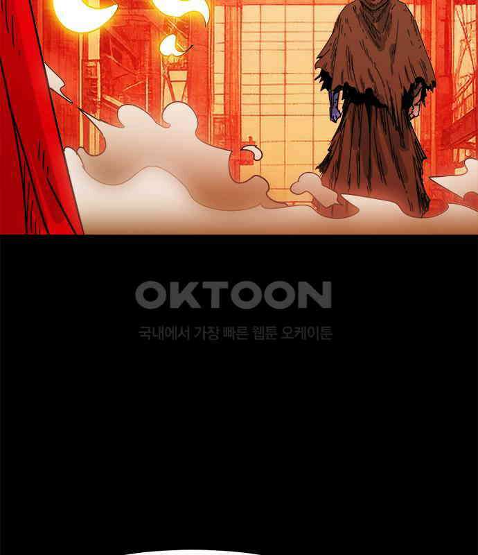카루나 204． 사명 39