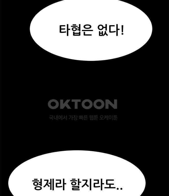 카루나 204． 사명 41