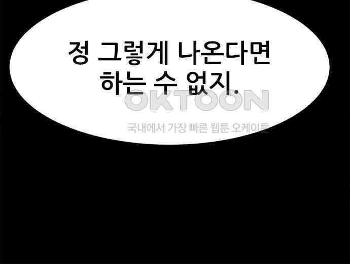 카루나 204． 사명 43