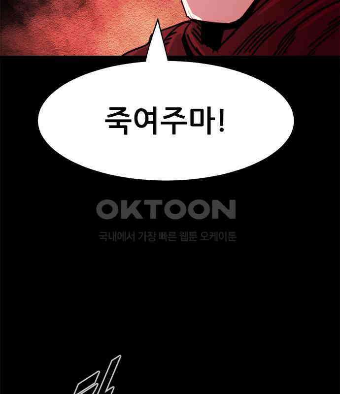 카루나 204． 사명 45