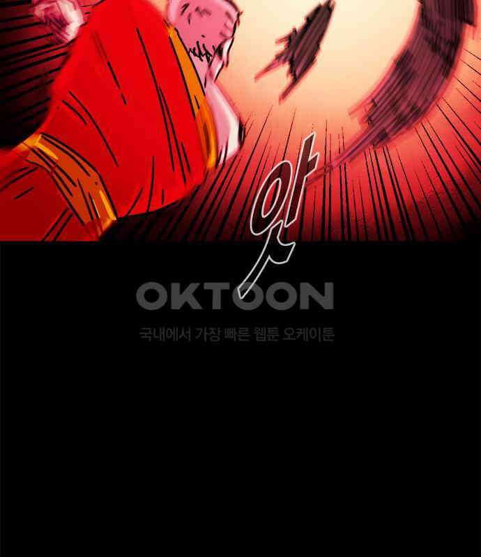 카루나 204． 사명 49