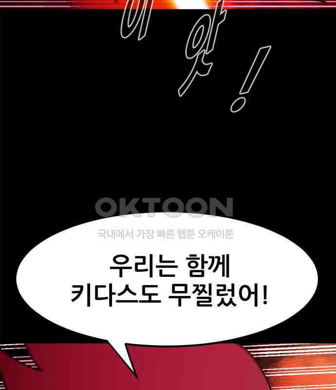 카루나 204． 사명 53