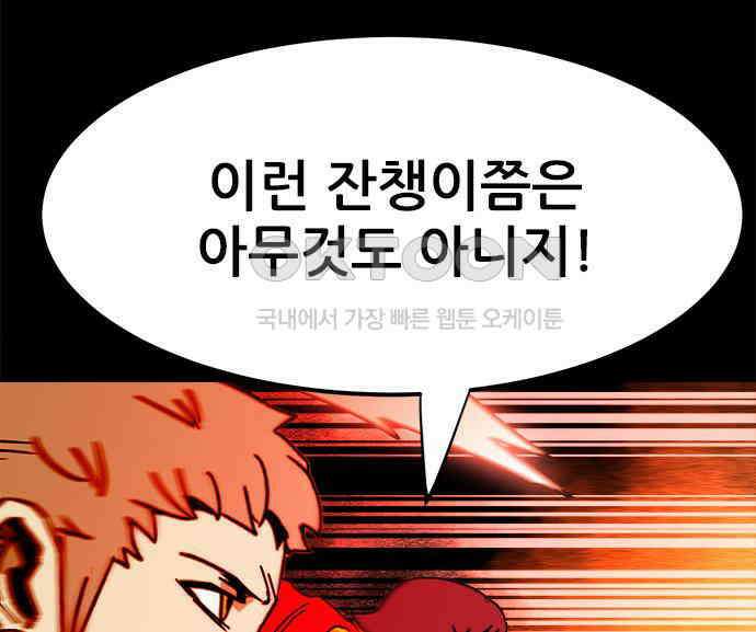 카루나 204． 사명 55