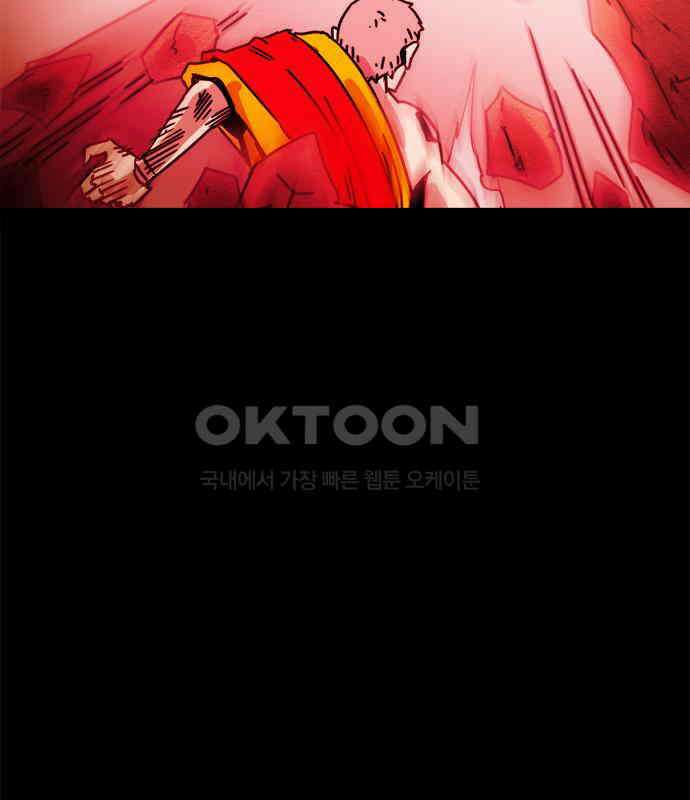 카루나 204． 사명 58