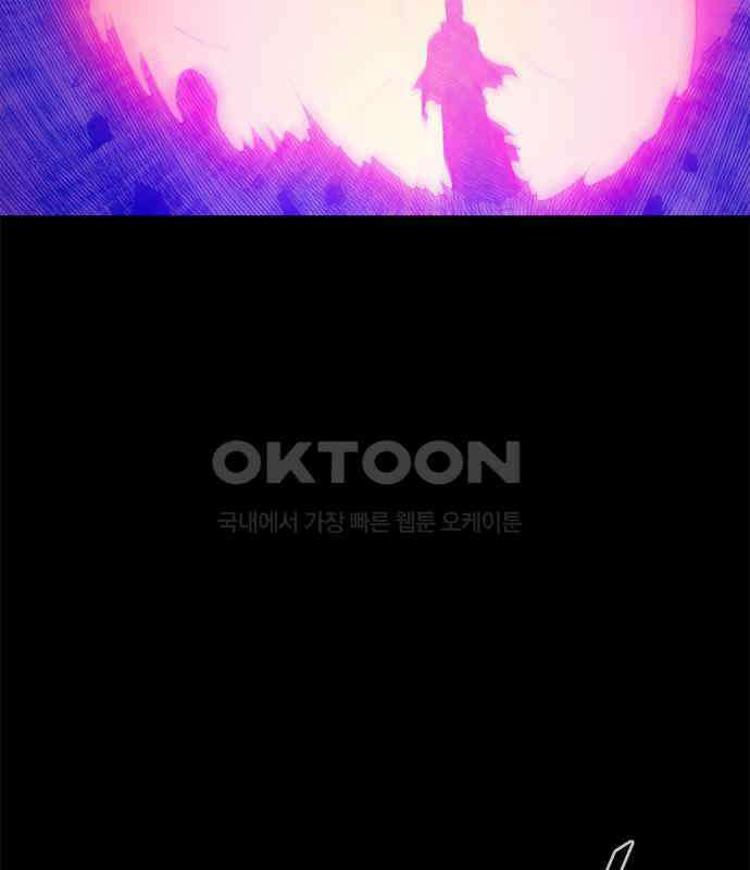 카루나 204． 사명 63