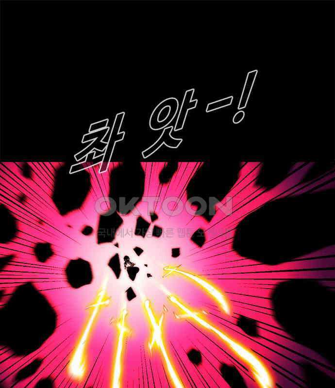 카루나 204． 사명 67