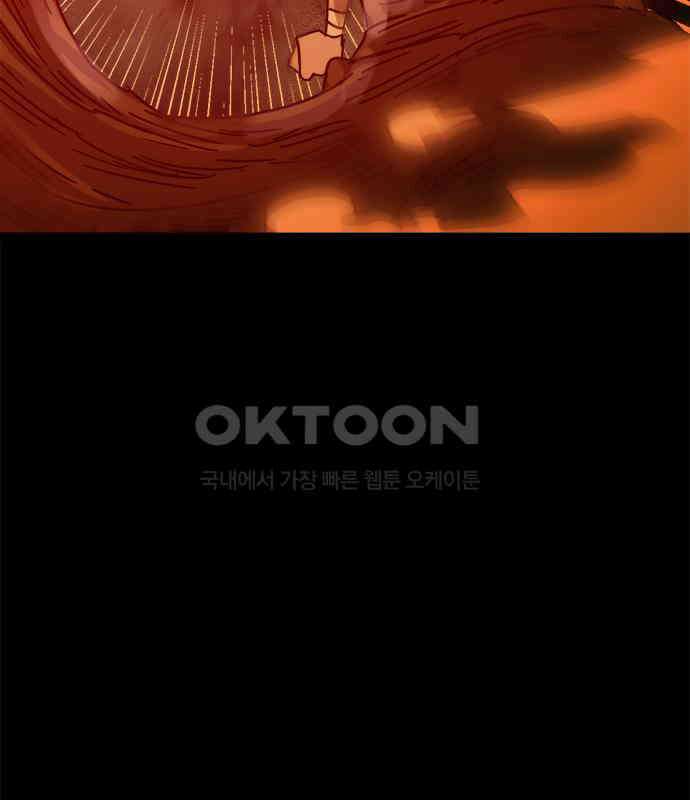 카루나 204． 사명 73
