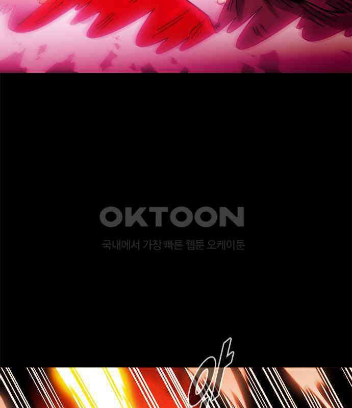 카루나 204． 사명 78