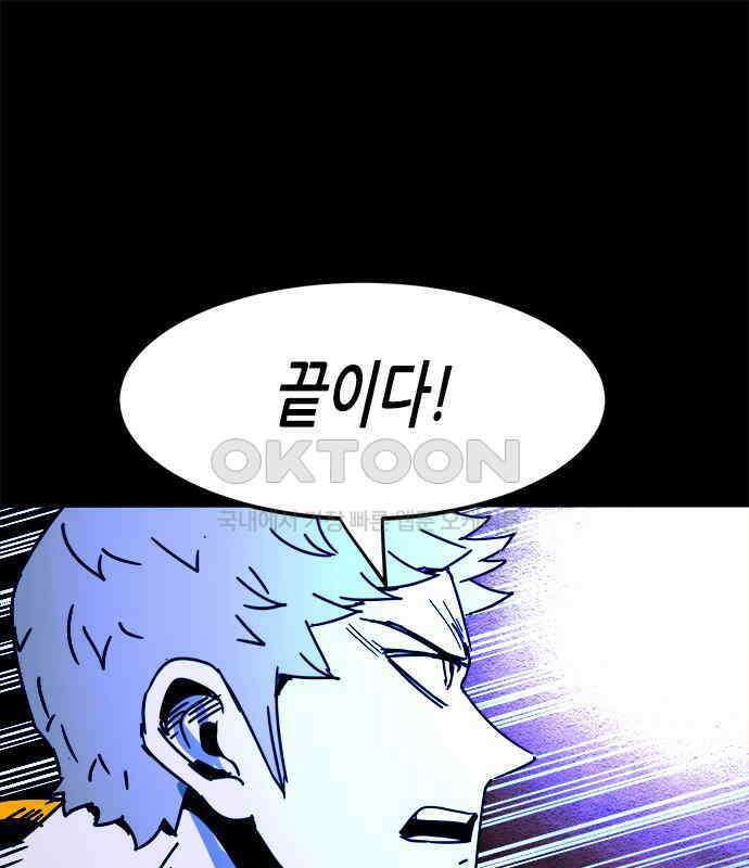 카루나 204． 사명 82