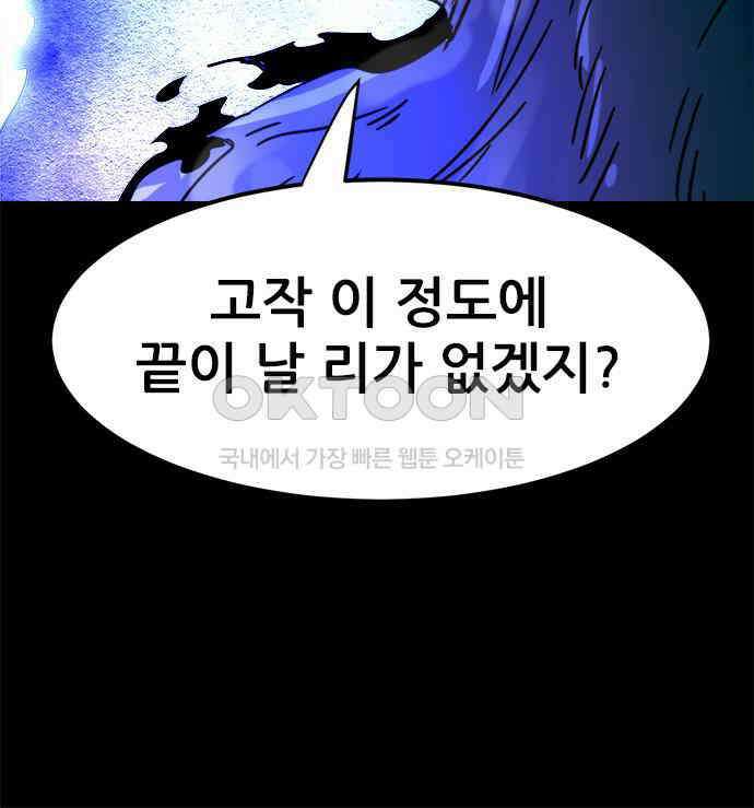 카루나 204． 사명 86