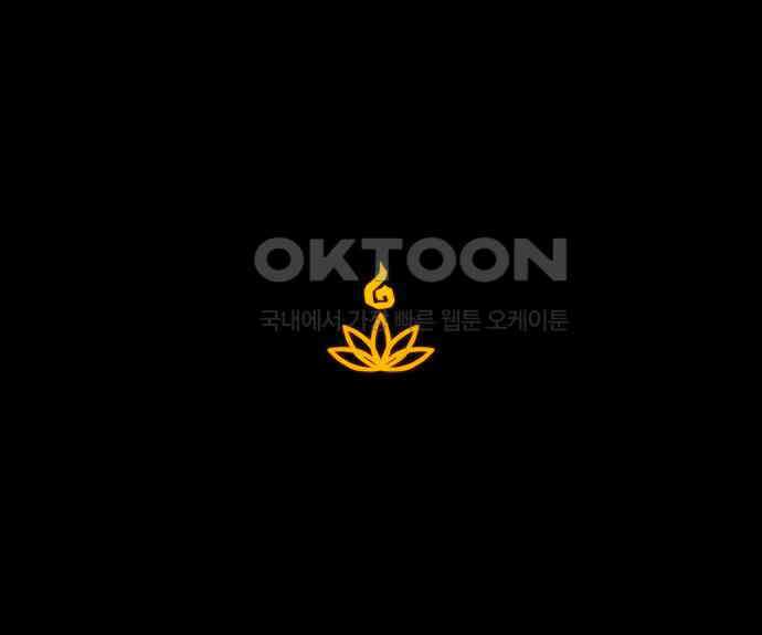 카루나 204． 사명 87