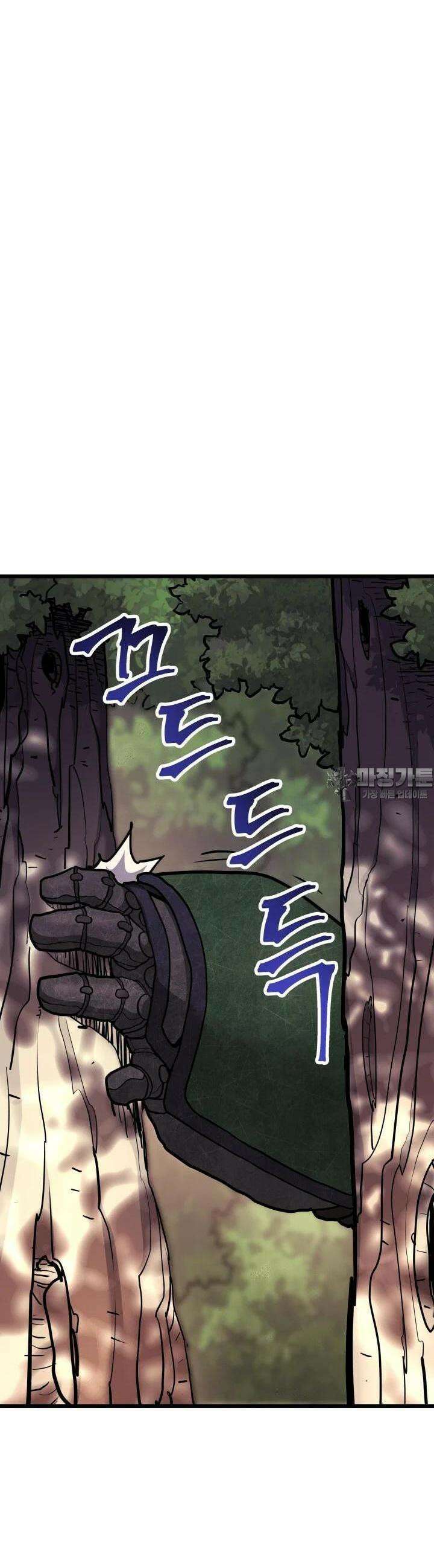 1RM의 기간트 라이더 48화 22