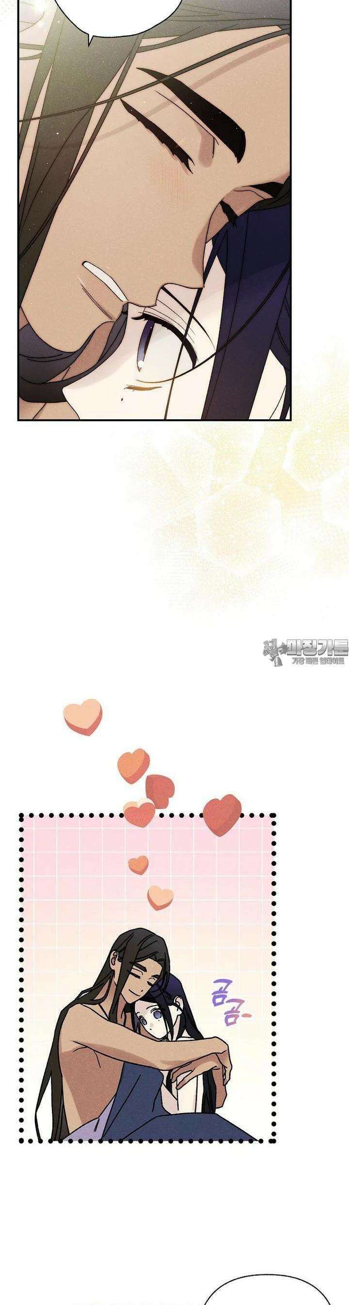 국혼 39화 7