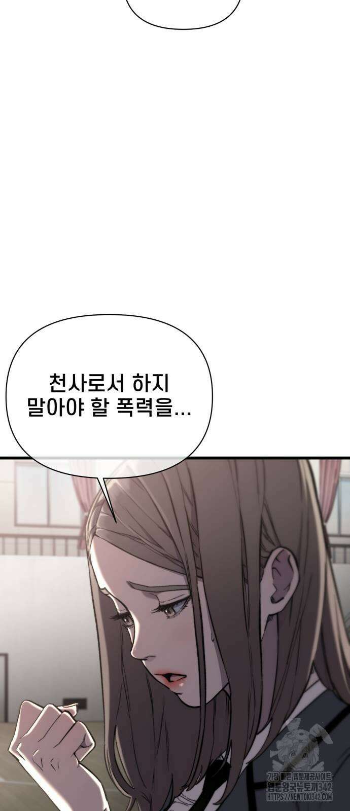 사기캐 41화 7