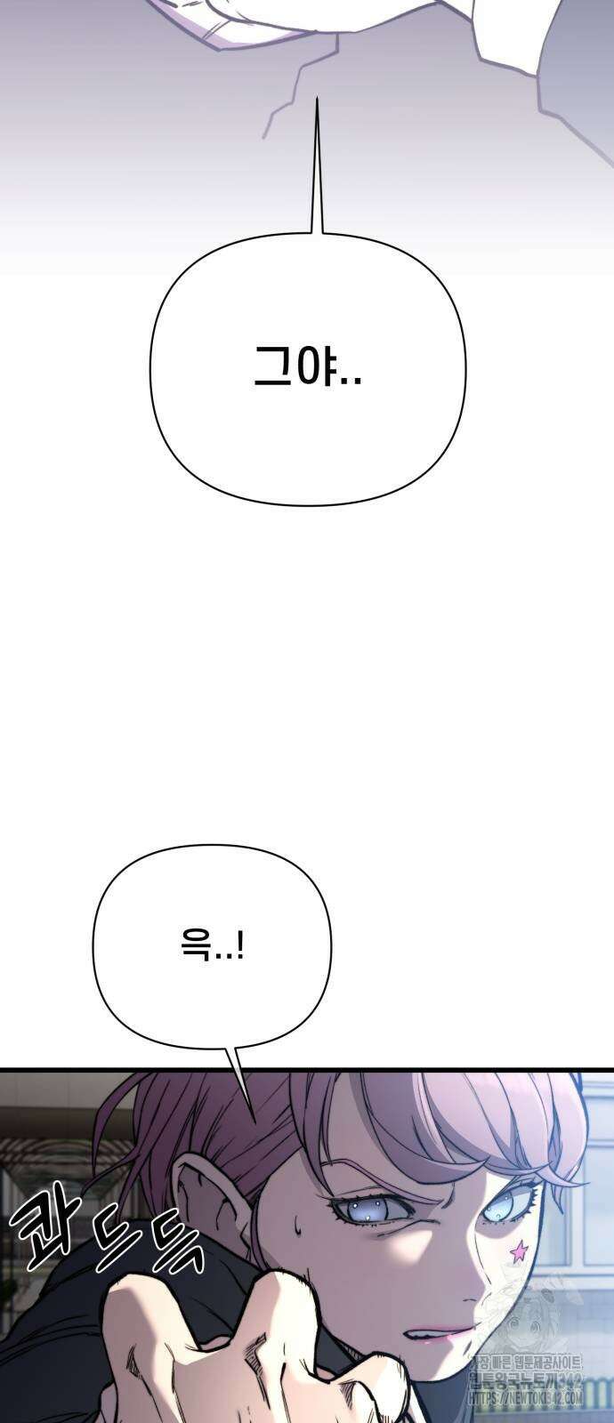 사기캐 41화 40