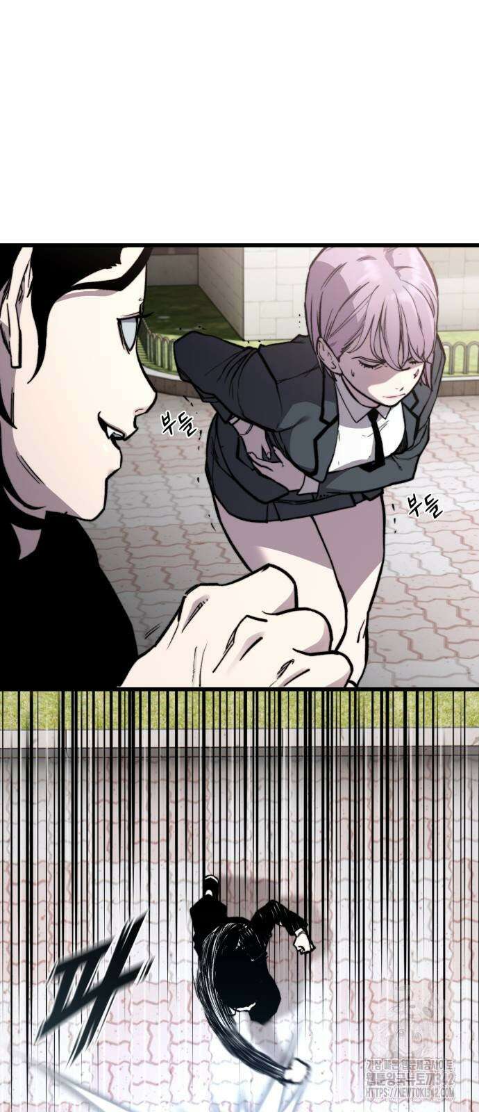 사기캐 41화 46