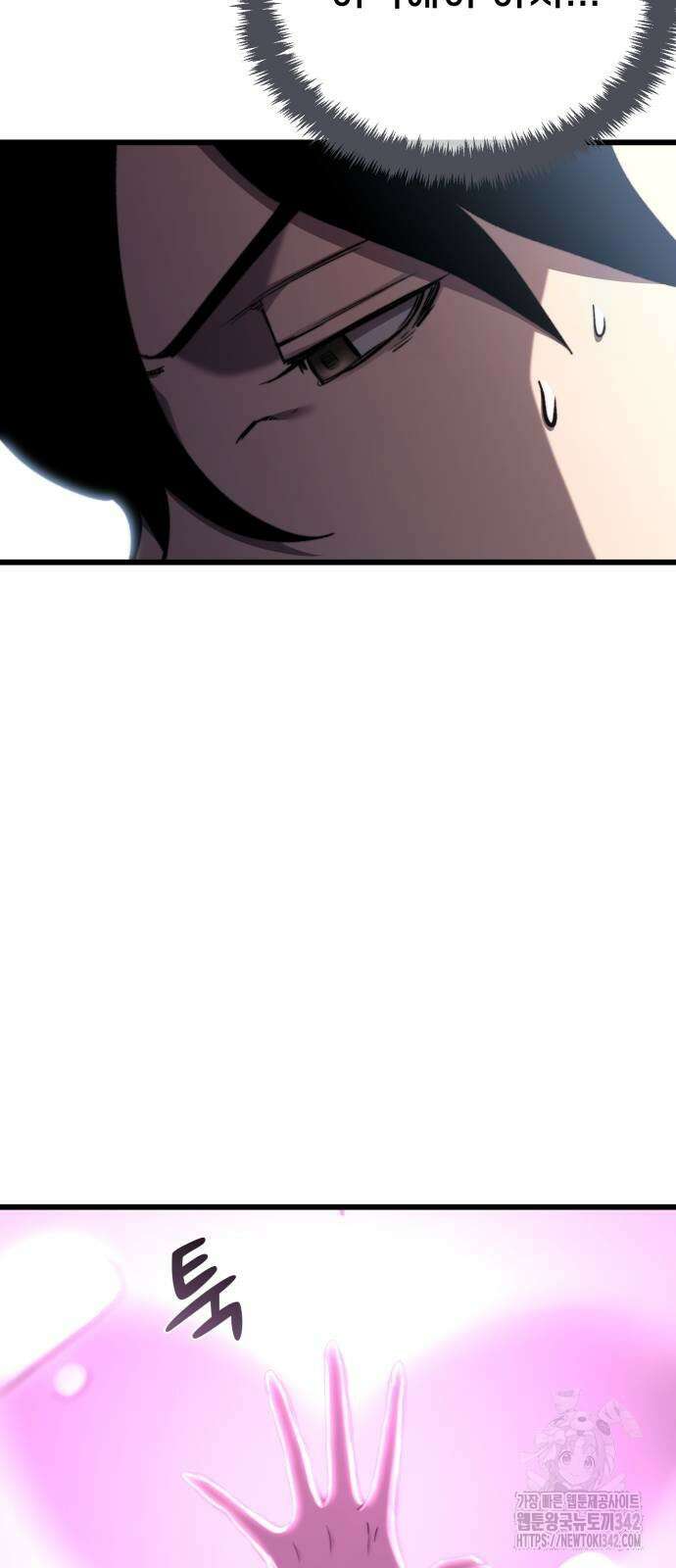사기캐 41화 53