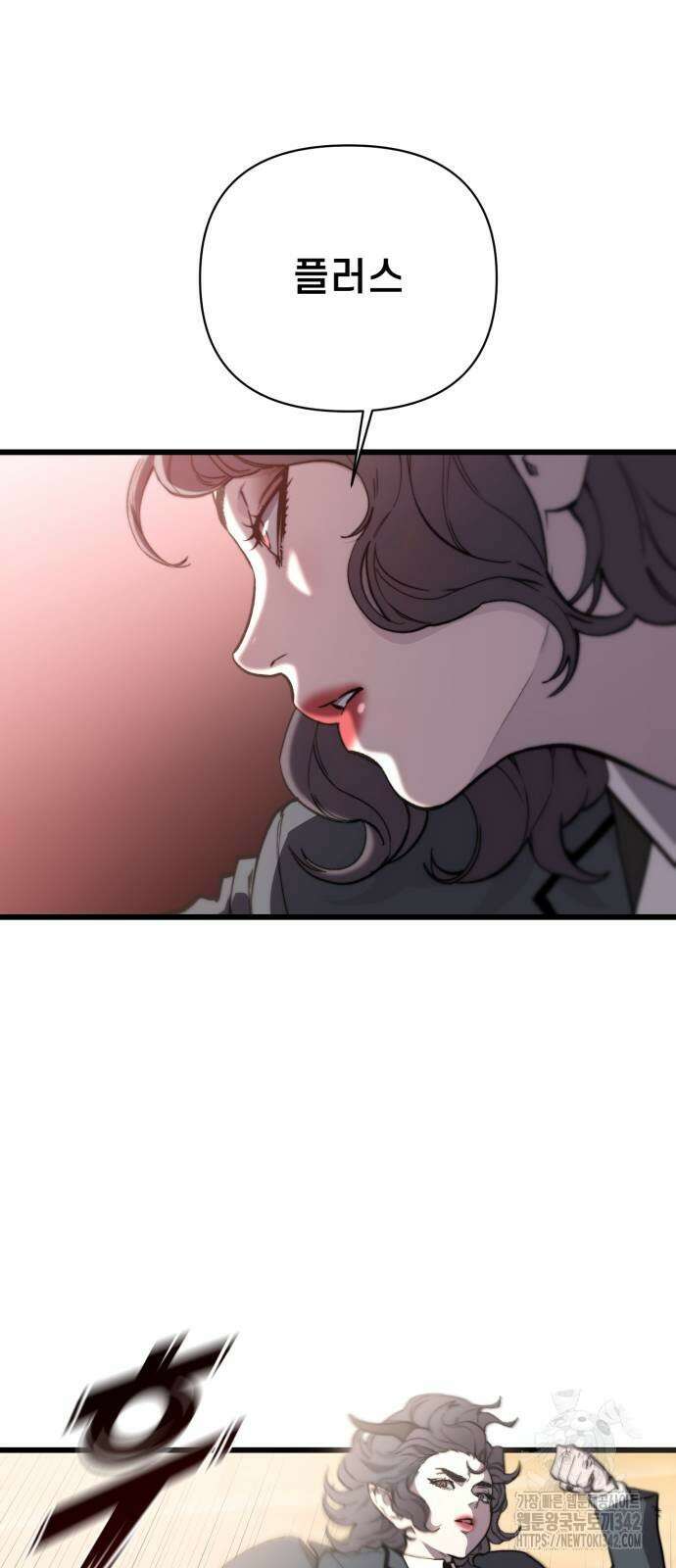 사기캐 41화 68